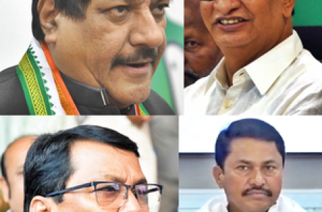 महाराष्ट्र : कांग्रेस ने एमवीए में सीट बंटवारे पर चर्चा के लिए बनाई दो विशेष समिति