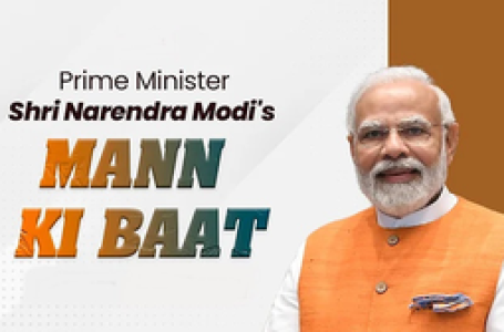 10 things PM Modi spoke about in his Mann Ki Baat address