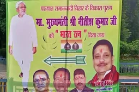 JD(U) leader puts up posters demanding Bharat Ratna for Nitish Kumar