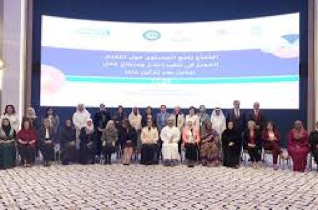 Arab states reaffirm commitment to women’s empowerment at Muscat meeting