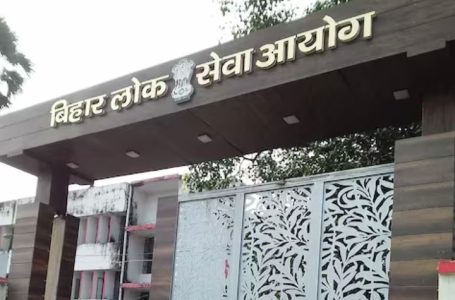 Bihar: BPSC cancels 70th combined PT examination at one centre