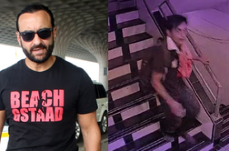 Saif Ali Khan attacked ,first glimpse of the attacker OUT