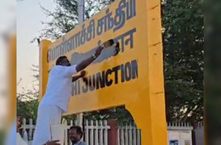 Pro-Tamil activists blacken Hindi text on TN railway nameboard