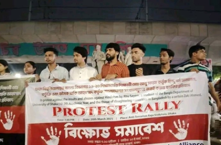 Bangladesh: Students protest in Dhaka University against anti-Hindu remarks