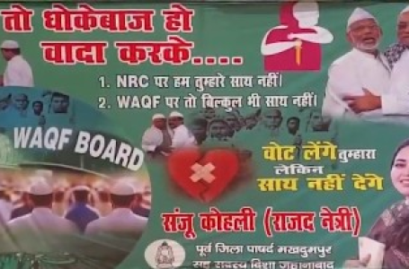 RJD targets Nitish Kumar with provocative poster over Waqf Bill, NRC